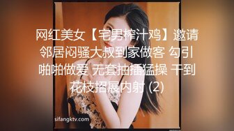 【新片速遞】&nbsp;&nbsp; YC商场抄底 格子裙短发小妞❤️蕾丝粉窄内两侧露出的毛毛连起来了[183M/MP4/01:36]