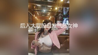 射在小母狗肚子上