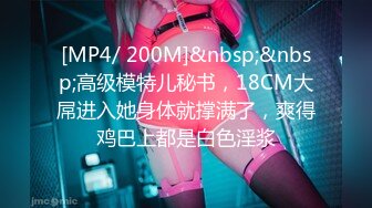 [MP4/1.4G]留學美女劉玥特別喚醒方式逗弄男友大肉棒激情性愛／柚子貓甘雨的致命失誤被迫換穿黑絲制服強肏等 720p