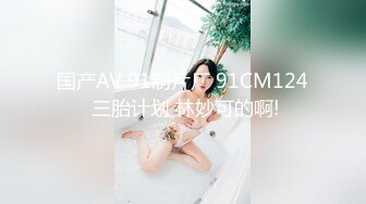 在新约的良家少妇家里草她 +V同号