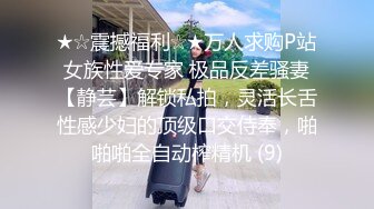 叫声销魂滴小荡妇