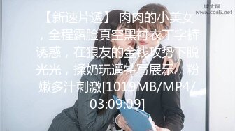 [MP4/1.57G]9-3专找老阿姨 今天开工两场都是极品少妇，3P玩的花，女主也骚