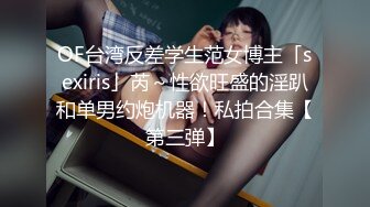 桃良阿宅 女仆的小憩