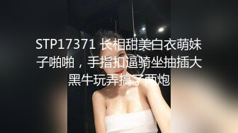 【超顶❤️推特大神】黑椒盖饭✿ 极品长腿JK嫩妹3P大战 新女主酮体也是真极品 上下齐开鲜嫩白虎 淫奴母狗肉便器玩物[576MB/MP4/35:33]