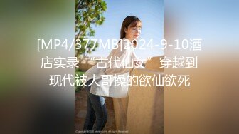 楚楚可怜的小妞，躺在客厅椅上，被哥哥用手抠淫穴，无套大干！