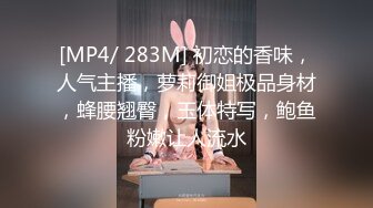 【泰国红灯区】眼镜男约了两个妹子玩双飞，口交骑乘猛操搞完一个再换另一个，很是诱惑喜欢不要错过