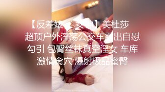 极品微博推特网红萝莉嫩正妹?可爱的胖丁啊?JK制服公园露出?美乳翘臀尤物的存在