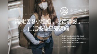 微信认识的一个18岁属虎漂亮女孩阴蒂很大一摸就出水操起来很爽2