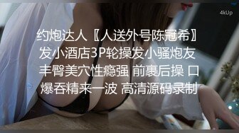 《顶级✿淫乱聚会》火爆网红imhot解锁私拍，极品性瘾美少妇，怀孕了还进行5P运动，轮番上阵内射刷锅，一起动手谁也不闲着