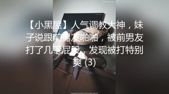 后入打屁股少妇