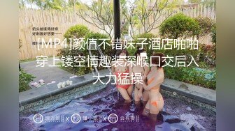 骚女友 干不死你 叫吧哭吧 闹情绪把她绑到地下停车场扶墙上狠狠教育了一下 打了一针输了些蛋白质就听话了