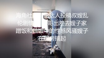 极品反差婊 清纯超高颜值女神，能在胸前写名字的存在，宅男福音战士，实在是太骚了！ (2)