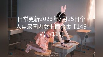 [MP4/2.6G] 【最新封神❤️极品乱伦】★新★姐弟乱伦★与27岁D奶姐姐乱伦之恋后续6❤️爆操内射姐姐喷水白浆流一床