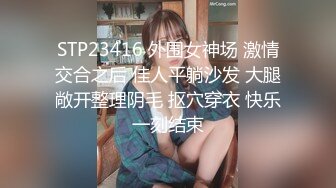 会所选了2妹子玩双飞