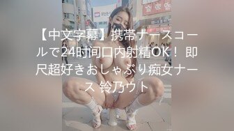 丝袜制服女友