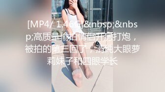 端庄优雅的美女，一句内心很焦灼表露出内心的饥渴与淫荡，略显害羞的扒开逼展现给众人，每每都让人看的血脉