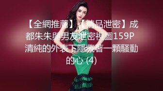 B站网红UP主 极品小萝莉 咬一口兔娘 COS吉他妹妹 大摆锤裸舞 一线天美穴美乳好诱人！