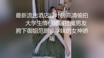 重庆骚女友剃了毛被干