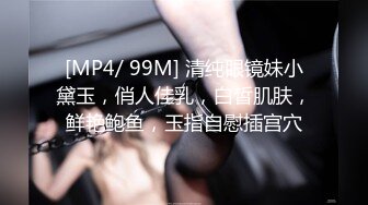 [MP4]STP32778 劇情演繹要命的嫂子樓道裏勾引要飯的傻子，揉奶玩逼口交大雞巴，讓傻子舔逼揉奶爆草，無套抽插內射中出刺激 VIP0600