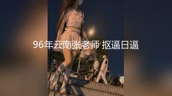 [MP4/1.07G]2024-1-10酒店偷拍 大学情侣开房性格很可爱的眼镜女孩梳着蝴蝶结麻花辫被男友后入