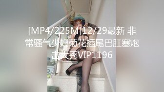 [MP4/ 1.33G] 嫖娼男殊不知遇上人妖：插一下插一下嘛，摸几下屁股还不让摸，我手洗了