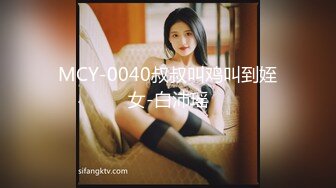 [MP4/255MB]麻豆传媒MKY-NS-002痴呆病人捆绑礼物-李蓉蓉