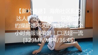 [MP4/ 524M] 漂亮大奶美女 啊啊 好舒服 老公用力 干我 吊我 轻点别让人听到 被大鸡吧无套输出