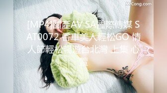 SAT0033.小遥.二十四小时女优的私密生活.SA国际传媒