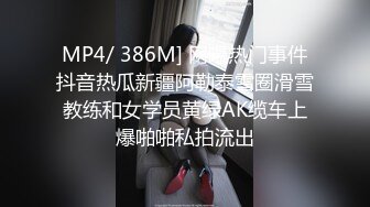 开档黑丝妈妈 妈妈把逼掰开 想不想插进来 这个阿姨皮肤白皙 身材丰腴 鲍鱼肥美