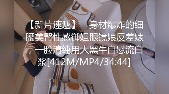 [HD/0.2G] 2023-03-17 蜜桃影像PMX-139化妆师忍不住在片场泄欲