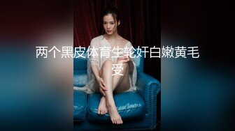 [MP4/870M]9/5最新 约到难搞的女总监小捷黑丝制服滑嫩湿软白虎大肉爆肏真爽VIP1196