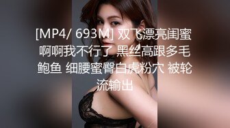 最近说话有点飘的伟哥足浴会所3100元撩了个大波浪骚女技师酒店开房中途又吵架了