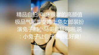 【新片速遞】 ✨香港反差少女「kekristy」OF公共场所露出&amp;性爱私拍 现实乖OL网络小荡妇(57p+7v)[574MB/MP4/12:44]