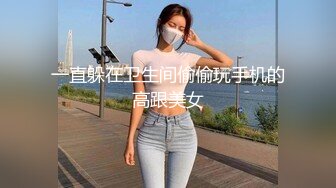 巧遇苦等女友的朋友忍不住帶他去玩才發現是個寶藏巨根啊