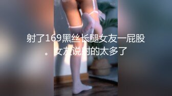 【新片速遞】00后健身女私教这大屁股真是极品，是男人都受不了[38MB/MP4/08:00]