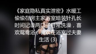 红白相间喜庆内衣吊带的妹子，卖力深喉吃屌，纹身情侣很会玩女上位啪啪做爱