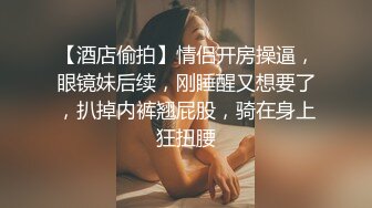 【小雅】不健康自拍流出粉笔蜂腰蜜桃臀大姨妈来了也不耽误性生活超级骚229P 17V