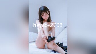 heyzo-2709