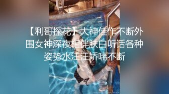 《SM调教✅臀控必享》电_报群最新流出大神【宇轩】的淫荡骚妻母G私拍各种性事第三季~扩张异物插入3P肛交各种极限操作 (4)