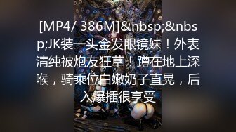 [MP4/ 745M]&nbsp;&nbsp;胖叔网盘被黑不愿意付赎金被黑客流出炮房销魂椅啪啪极品网红脸肤白美乳外围女淫水洒一地对白清晰