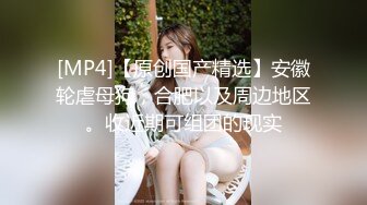 长春榆树浪姐，老婆在公园亭子，爱玩，‘尿不老婆’，‘没尿啊’，过来坐鸡巴，刺激、爽爆！