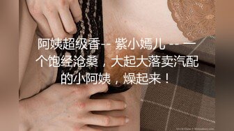 蓝发美女狗式的姿势请求男子给她激情抽插伺候