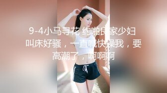 极品清纯人形小母狗调教肛交 口爆 吞精，00后清纯系反差小母狗 背着男友出轨吃鸡巴被大鸡巴爸爸调教！