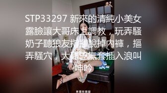 [MP4]女仆装长相清纯卡哇伊萌妹子道具自慰 开档黑丝震动进出抽插 翘起屁股无毛一线天肥逼 被男友随意玩弄 手指扣逼插菊花