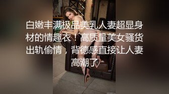 《极品御姐✿究极泄密》露脸才是王道！高颜气质网红女神【禧阿妹】私拍，表里不一极度反差，情趣紫薇3P肛交被炮友各种干