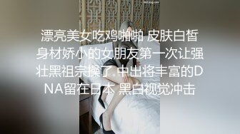 ✨白嫩女高学妹✨清纯诱惑完美结合 翘起小屁屁迎接大肉棒进入，你以为的女神背地里其实是个