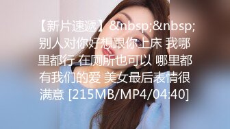 《强烈推荐✿极品CP》清一色气质小姐姐韵味少妇✿女蹲厕近景逼脸同框偸拍数位美女方便✿赏逼赏脸有极品比比