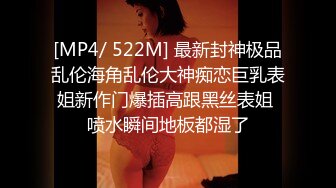 [MP4/ 746M] 粉穴短发妹妹！连体网袜自摸！紧致干净小穴，大屌深喉插嘴，69姿势互舔，骑乘位打桩机爆插