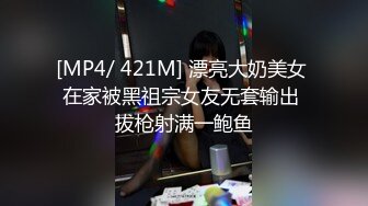 黑卡别墅 女仆庄园 稚嫩女仆遭管家调教