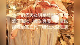 ❤️精品推荐❤『学院派私拍』稚嫩小美模三点全露肉丝诱惑 摄影师香蕉当做肉棒抽插玩弄粉穴